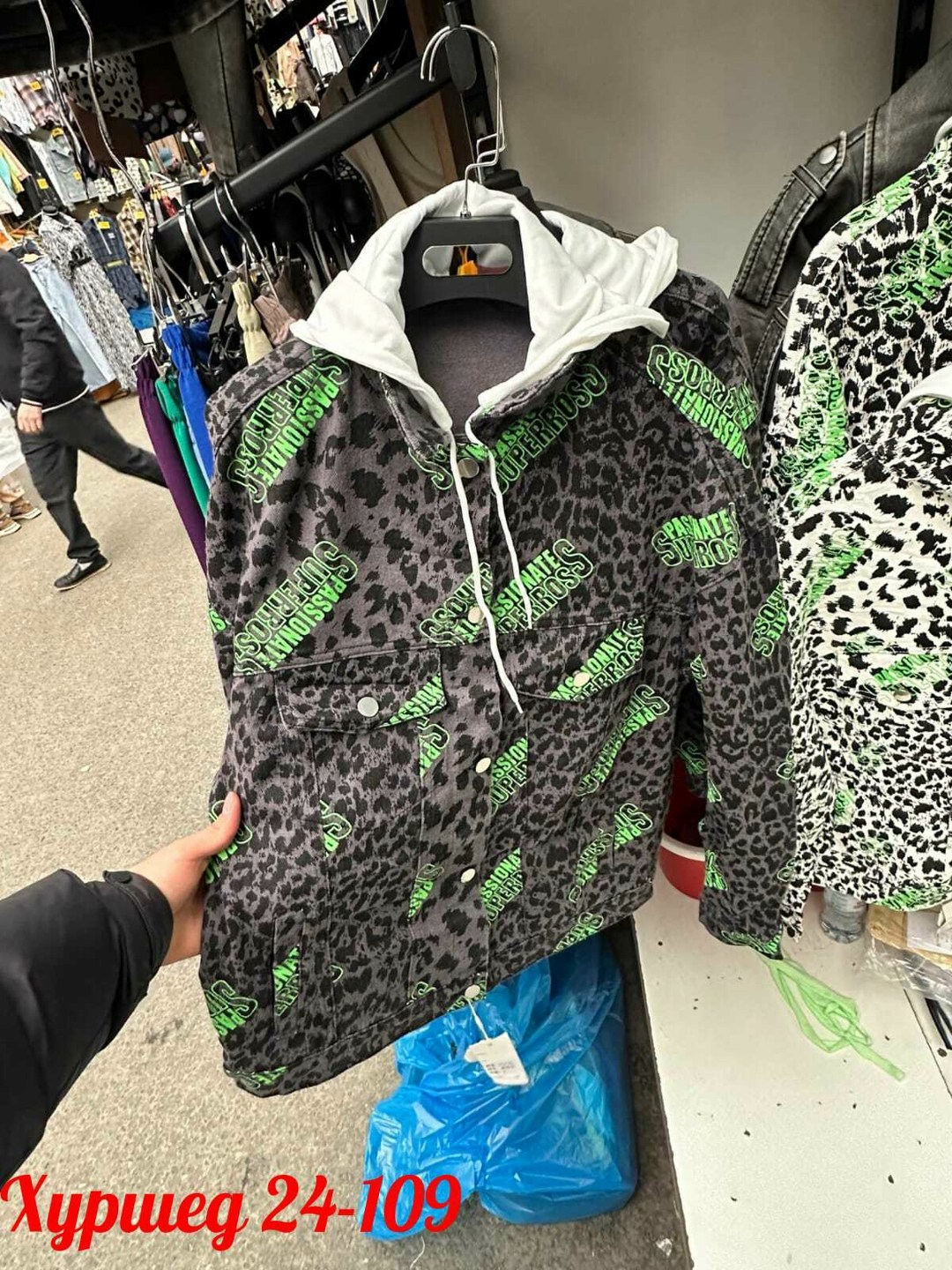 детская кофта,женская куртка,кофта толстовка,одежда куртка,толстовка