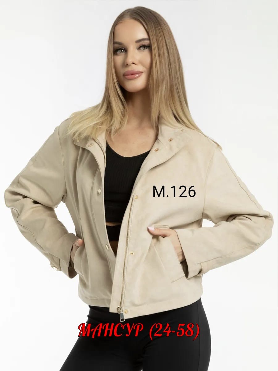 куртка женская,демисезонная женская куртка,куртка,женская куртка бомбер,куртка бежевая