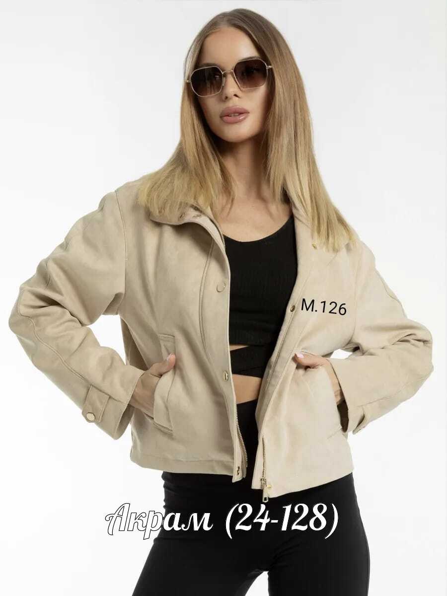 куртка женская,повседневная куртка,женская куртка бомбер,демисезонная женская куртка,куртка