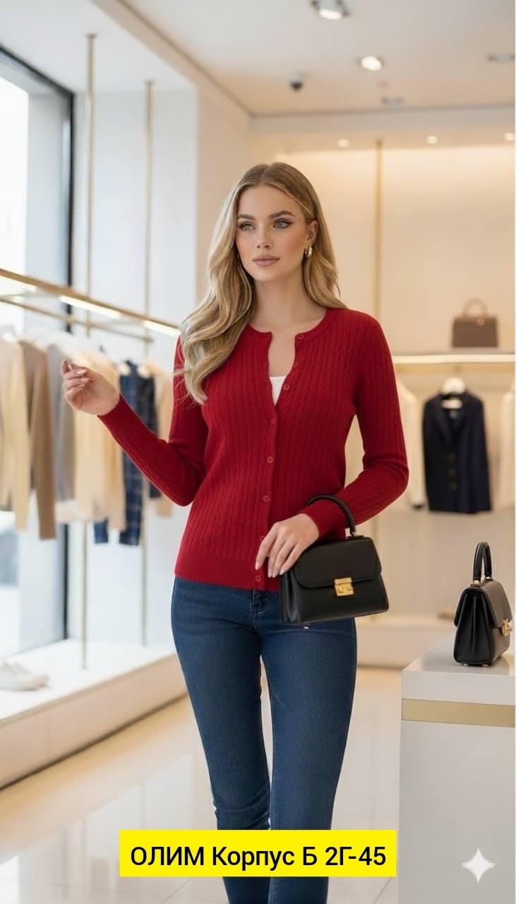 женская кофта,кардиган бенеттон женский,кофта кардиган,кардиган,женские кардиганы