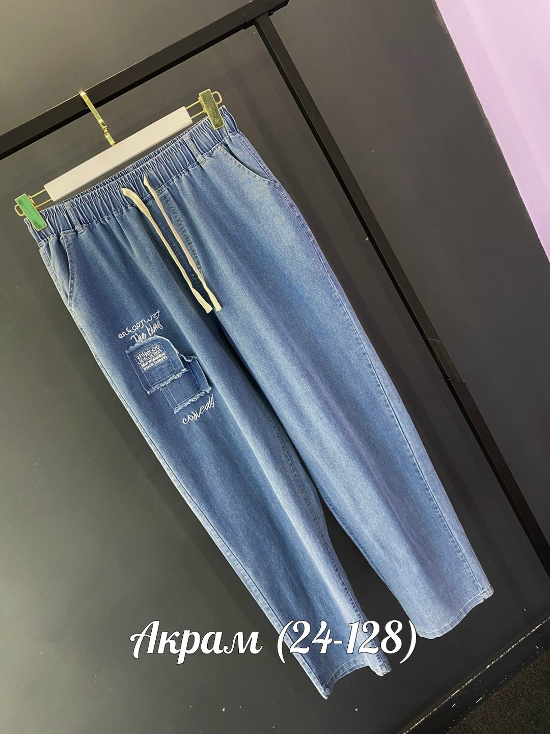 джинсы женские,брюки джинсы,одежда джинсы,джинсы штаны,джинсы хлопок