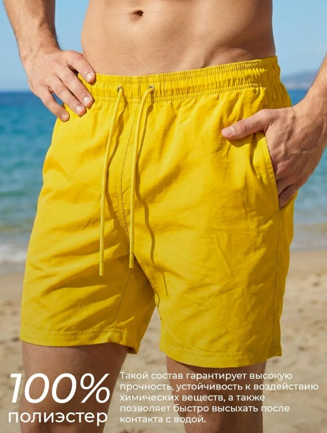 шорты мужские спортивные,мужские шорты,шорты мужские спортивные большие размеры,шорты мужские спортивные домашние летние,шорты мужские летние