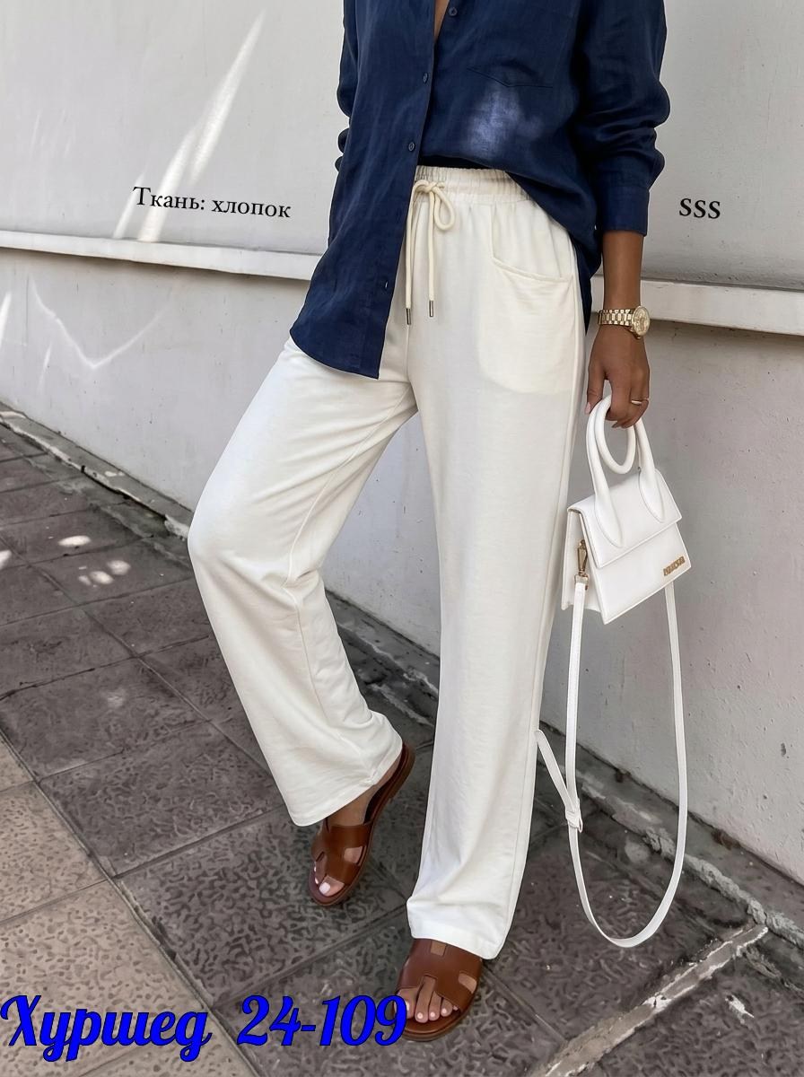брюки женские,брюки хлопок,женские штаны,одежда брюки,женские широкие брюки
