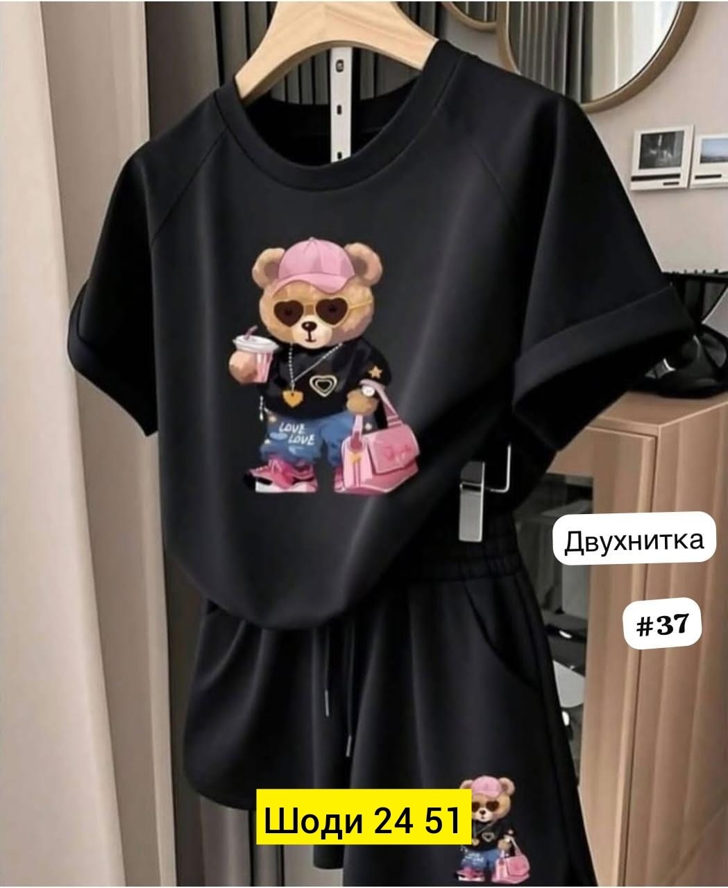 комплект костюм,одежда комплект,костюм женский летний,костюм с принтом,женские костюмы