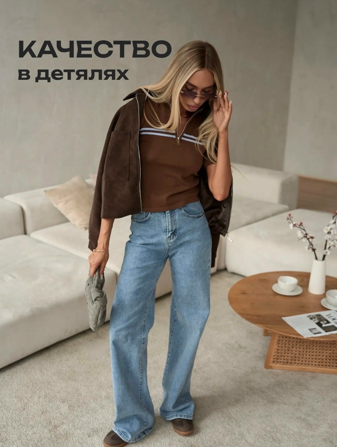 джинсы женские,клеш джинсы женские,джинсы женские широкие,джинсы клёш,джинсы палаццо