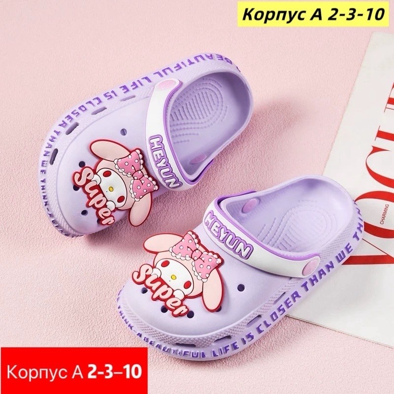 кроксы хеллоу китти,,тапочки для девочек,кроксы хеллоу китти детские,кроксы с хелло китти