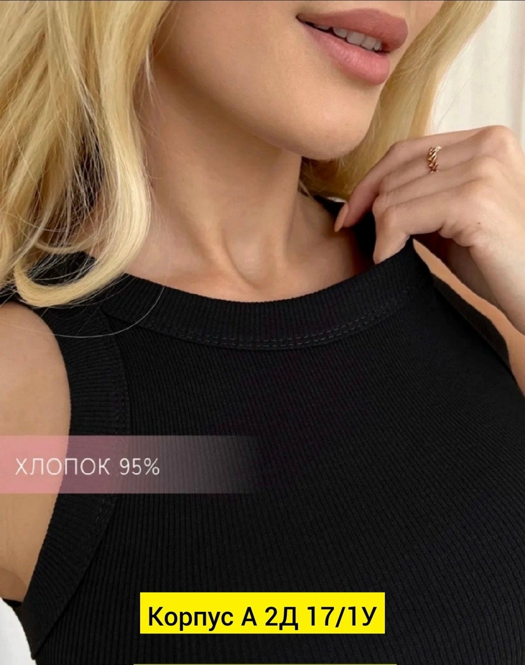 женские топы лапша,топик лапша,топ лапша,топ женский,женская майка