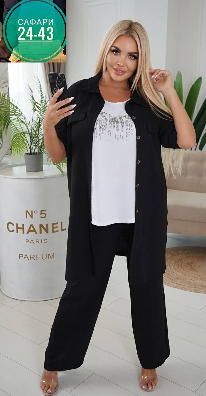 костюм женский тройка,костюм женский,брючный костюм больших размеров,женские костюмы больших размеров,костюм хб женский