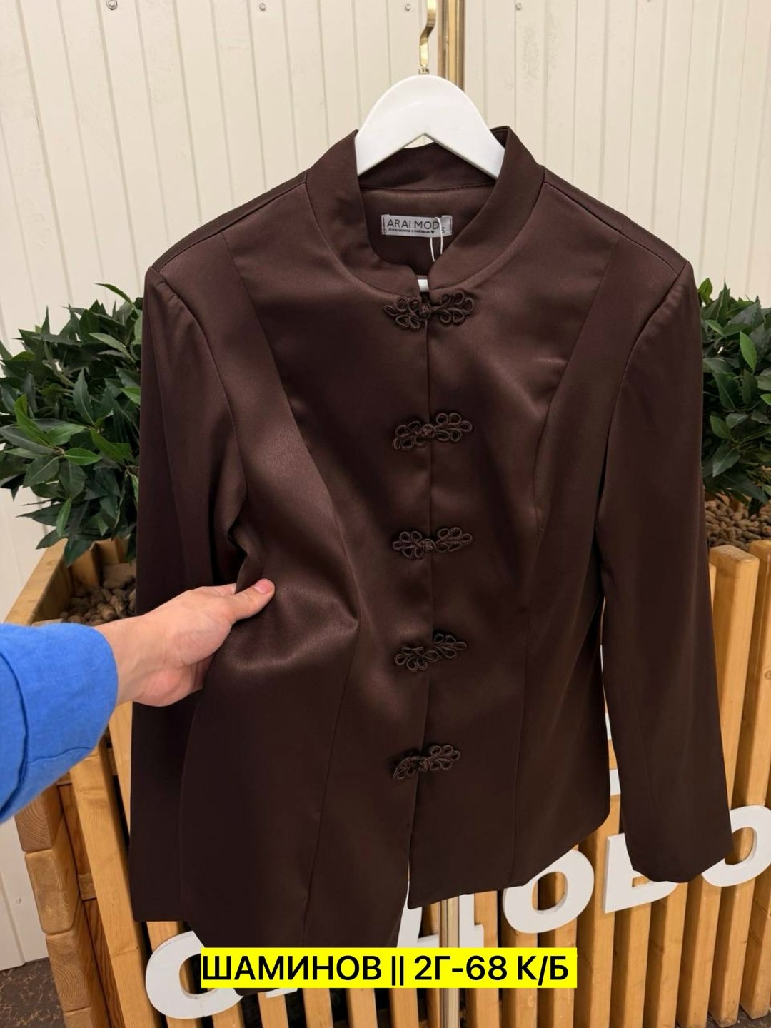 жакет,приталенный жакет,брючный костюм,пиджак