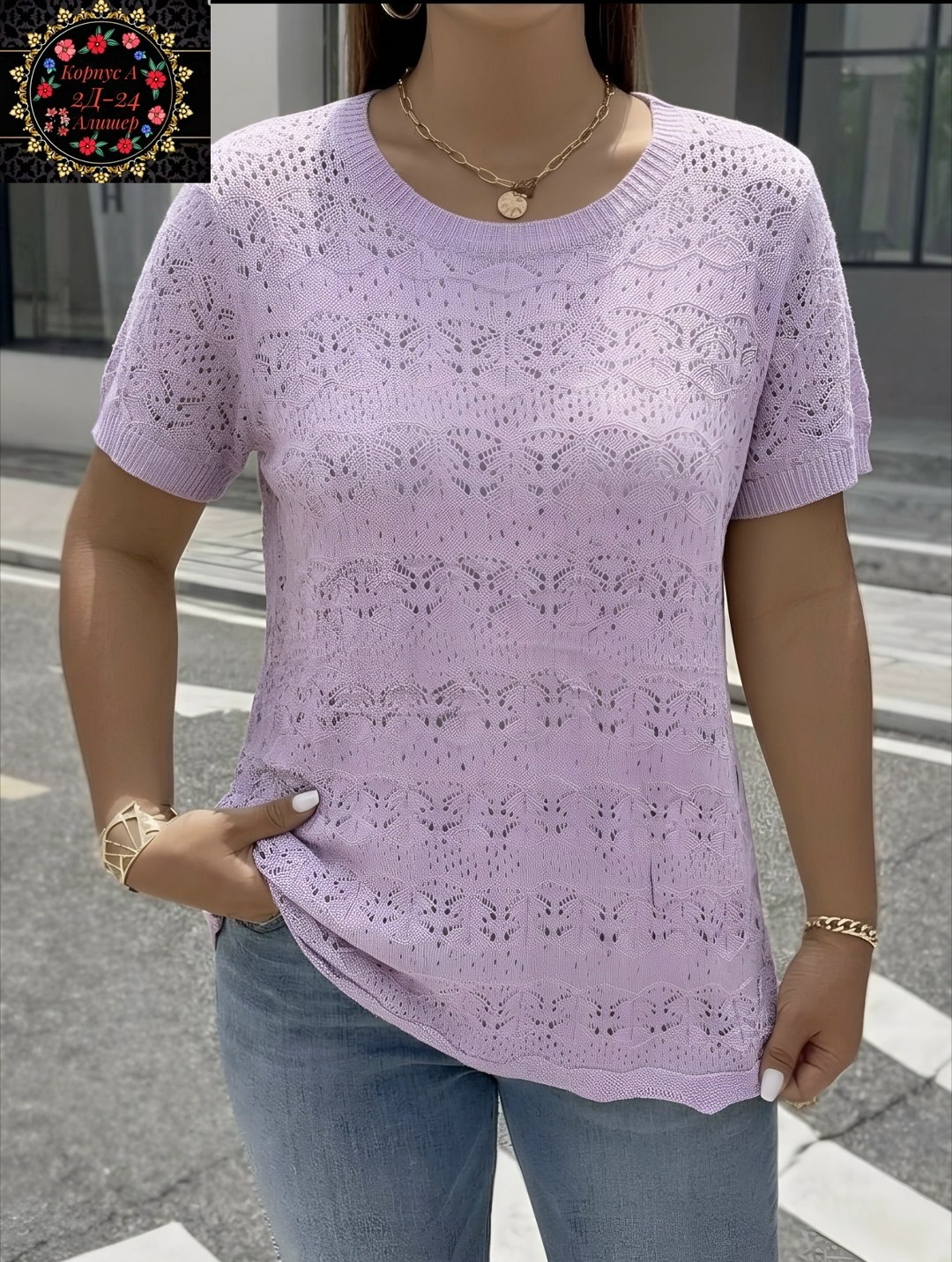 джемпера женские,кофта женская,джемпер,кофточка,джемпер фиолетовый