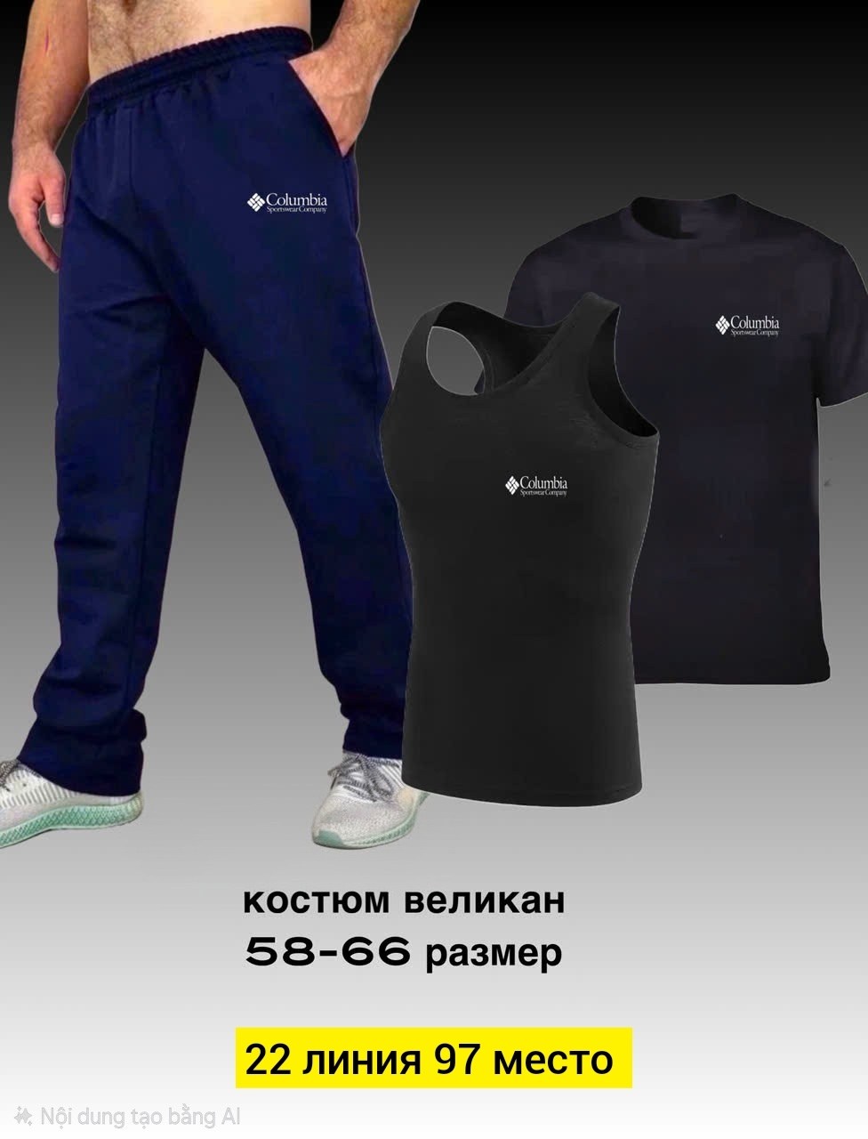 костюм спортивный мужской,костюм мужской,костюм для мужчин,спортивные костюм,костюм