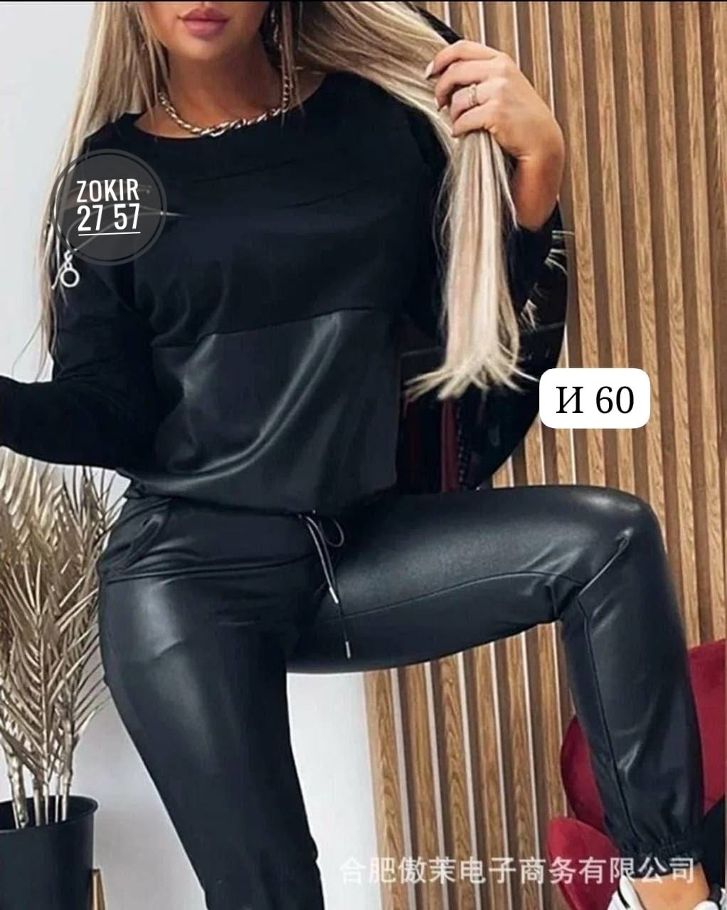 костюм двойка эко кожа,костюм из экокожи,костюм экокожа,женский костюм двойка,костюм из кожзама