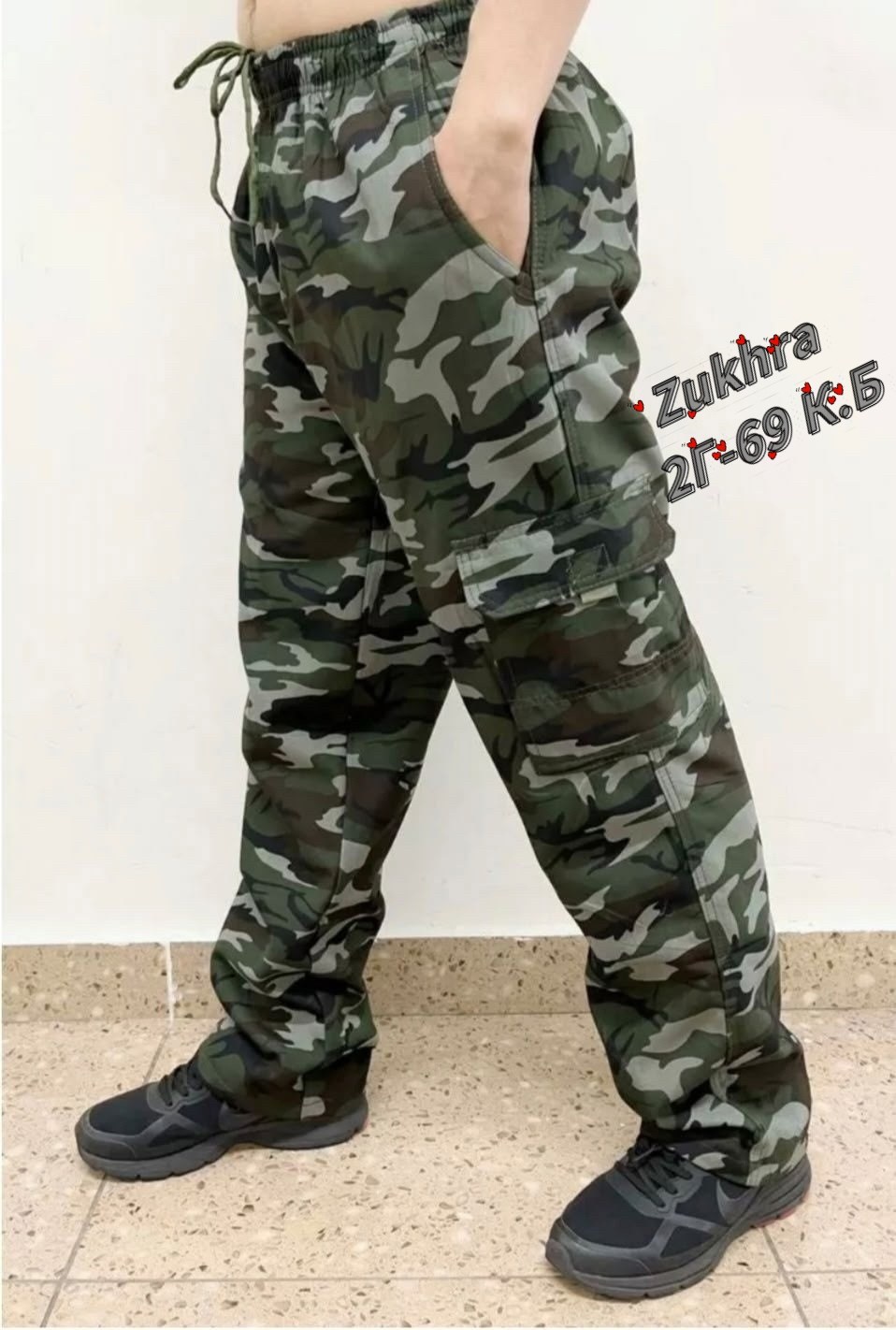 мужские брюки камуфляж утепленные,брюки камуфляжные,брюки камуфляж,брюки камуфляж мужские,брюки тактические камуфляж утепленные l&t fashion