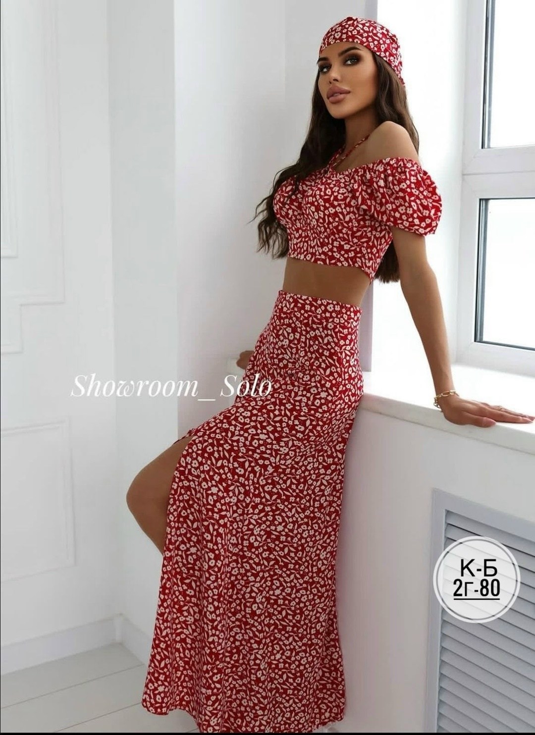 костюм топ с юбкой,летний костюм юбка и топ,летний костюм с юбкой,костюм с юбкой,женские костюмы с юбкой