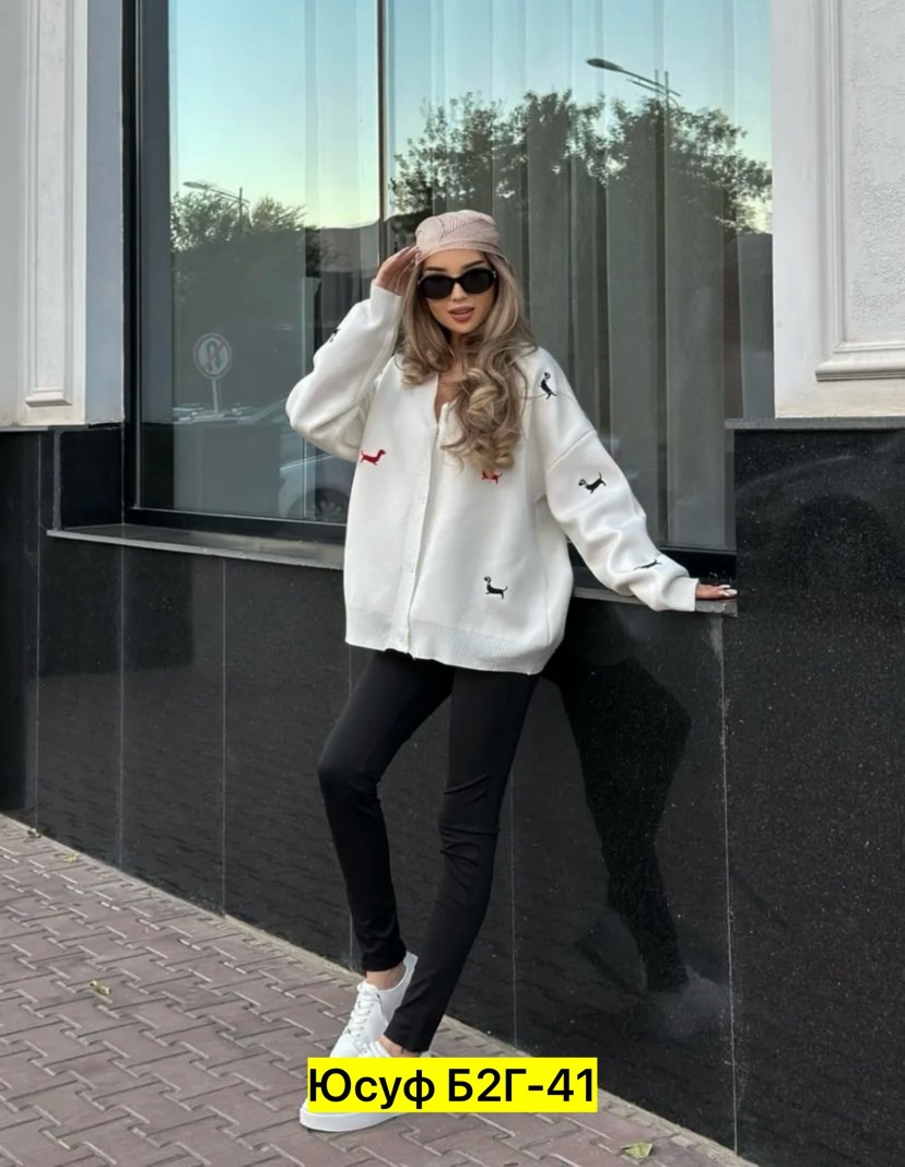 кардиган oversize,кардиган кашемир,кардиган ,кардиган,кардиган женский черный