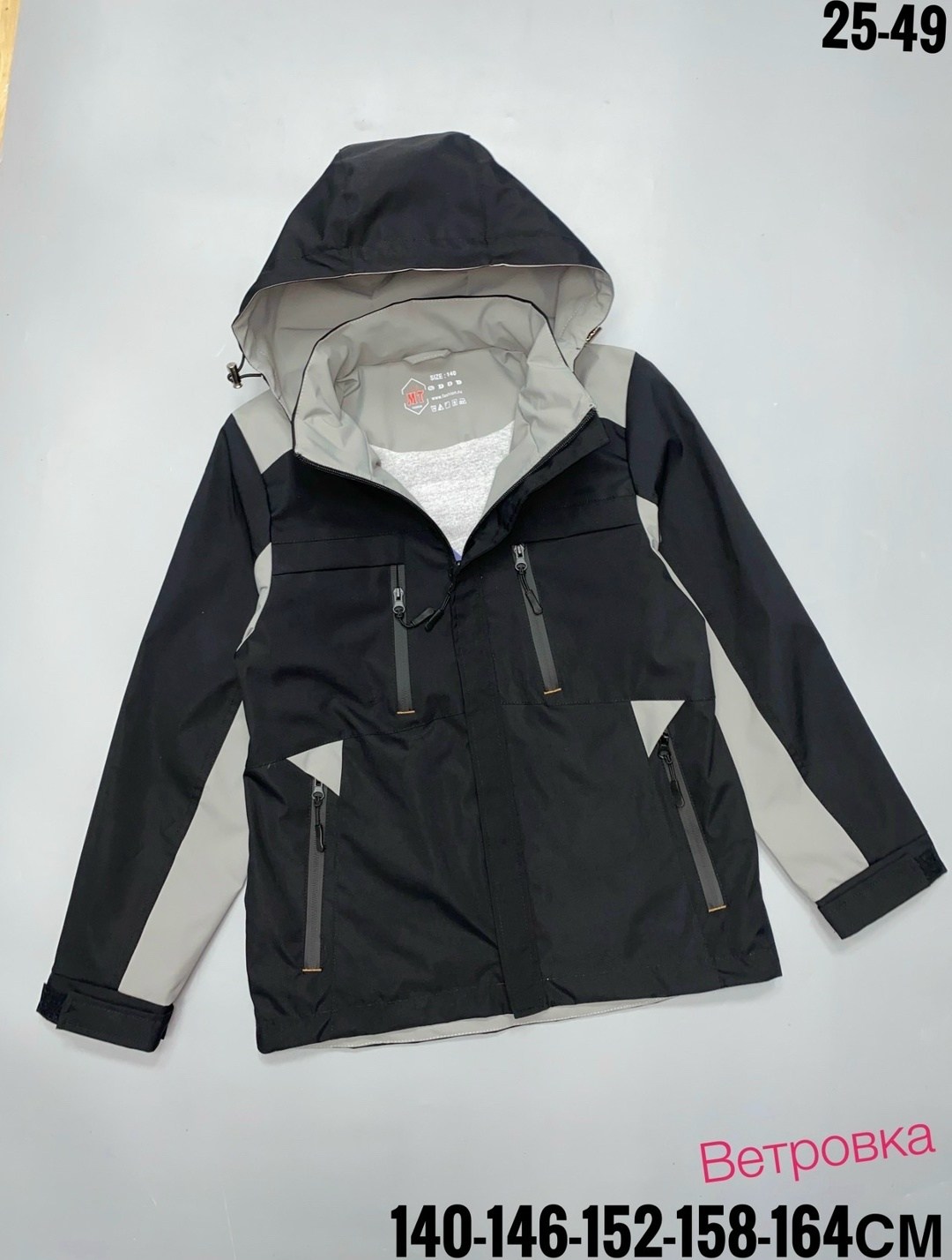 демисезонная куртка для мальчика,куртка для мальчика,куртка,демисезонная куртка,куртка детская