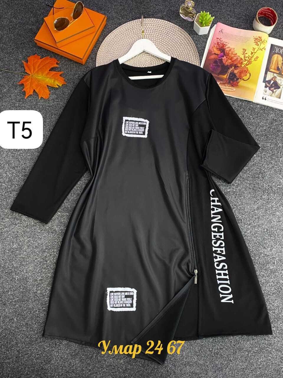 платье туника,платье женской,,платья,женские платья больших размеров