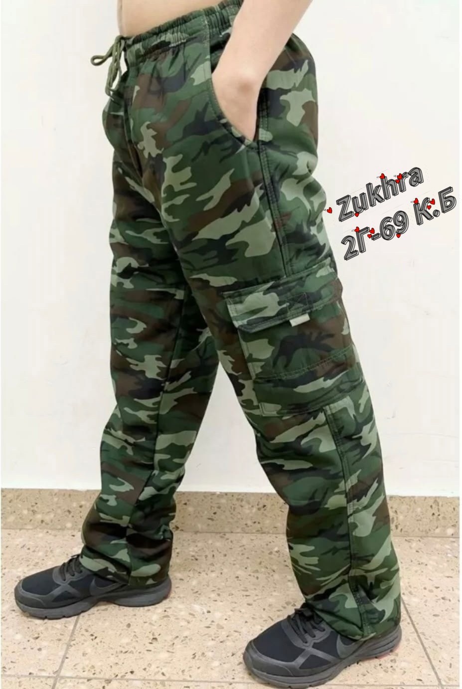 мужские брюки камуфляж утепленные,брюки камуфляжные,брюки камуфляж,брюки камуфляж мужские,брюки тактические камуфляж утепленные l&t fashion
