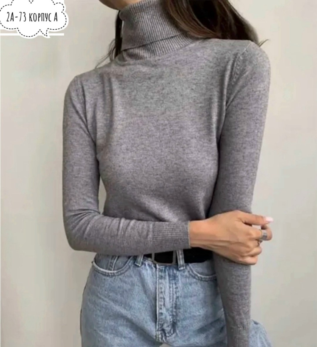 водолазка женская,водолазка лапша,джемпер женский,водолазка,водолазка женская лапша