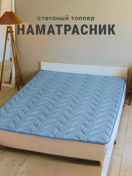 Постельное белье