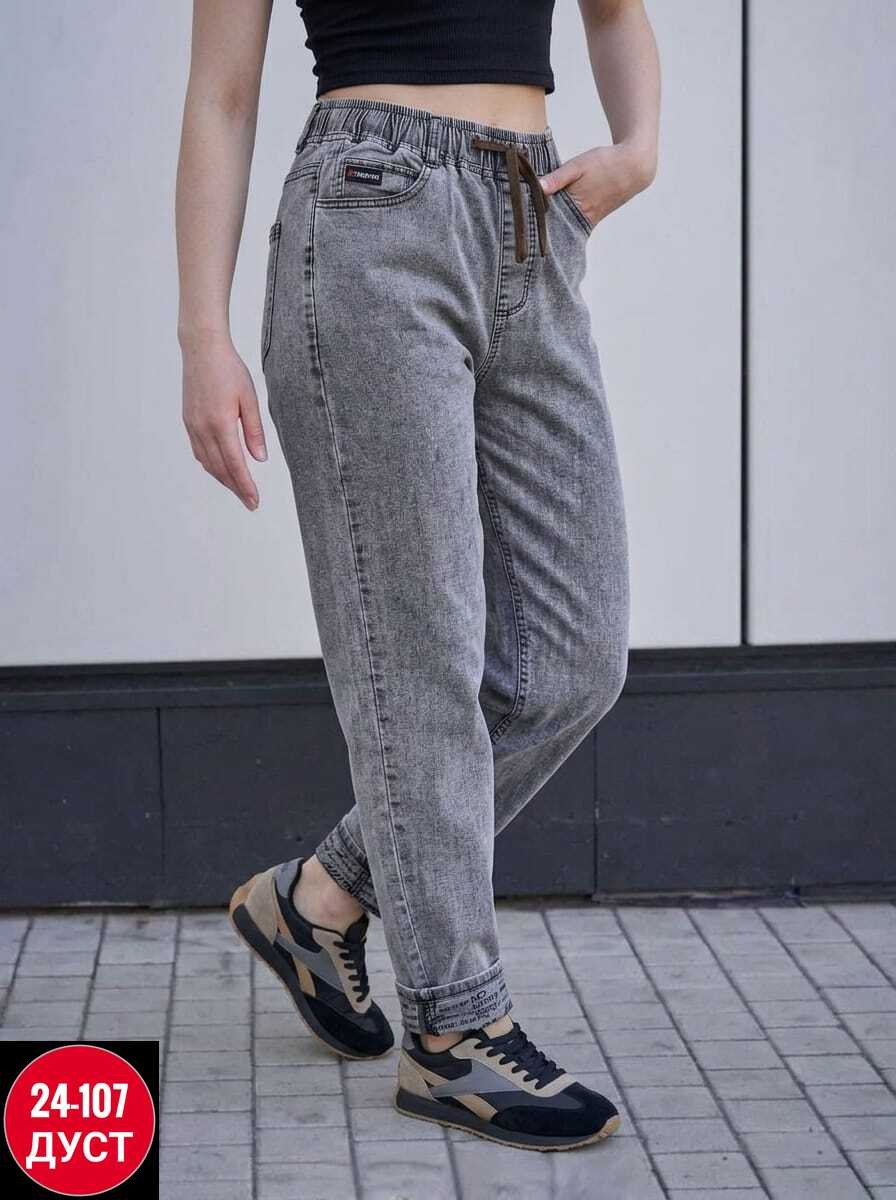 женские джинсы,джинсы,джинсы женские серые,джинсы бананы женские,джинсы мом