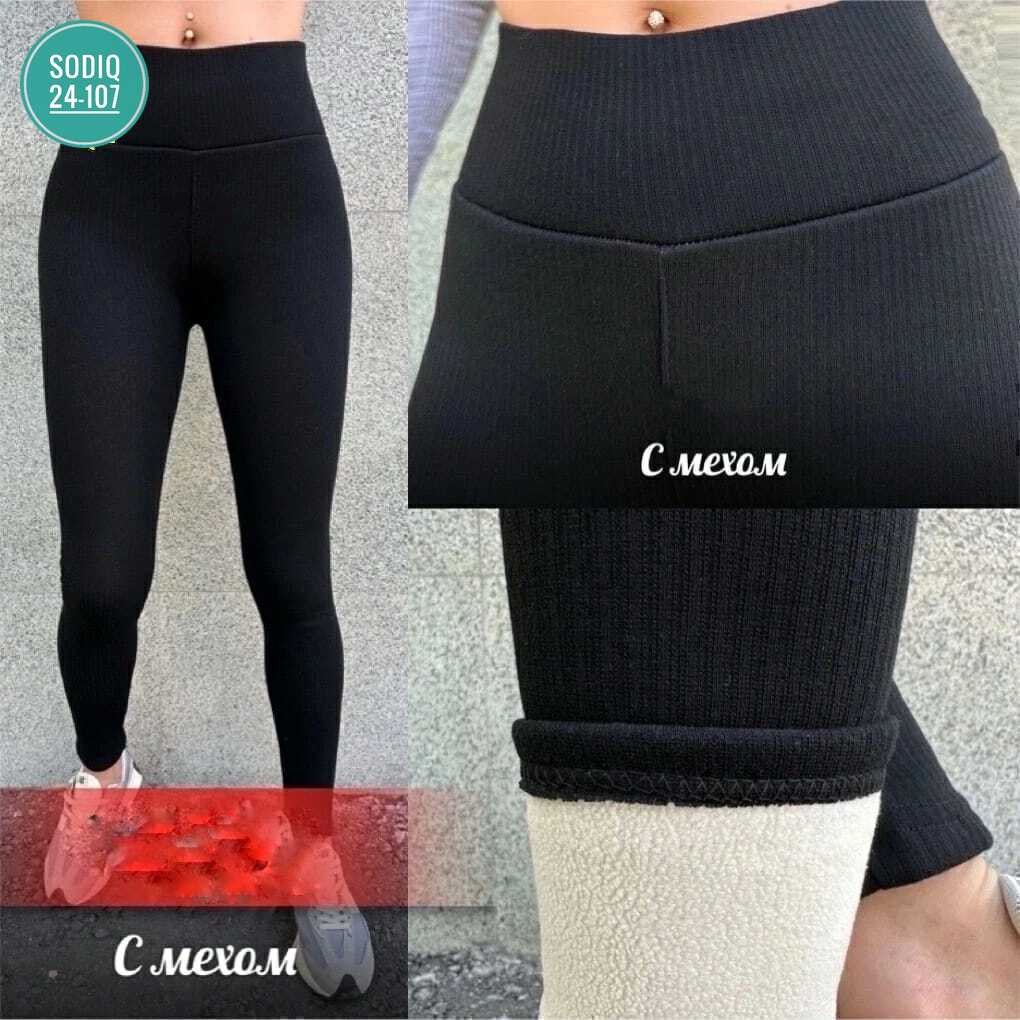 лосины женские,лосины утепленные alina,легинсы женские,женские утеплённые лосины на меху,женские леггинсы