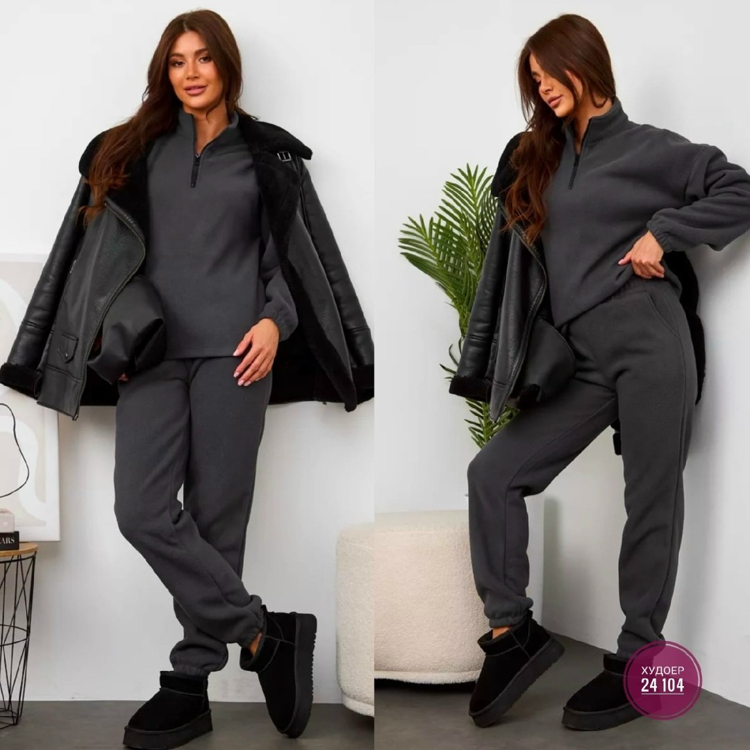 женские костюмы спортивные,костюмы спортивные,cпортивный костюм женский на флисе,костюм на флисе,женский костюм на флисе