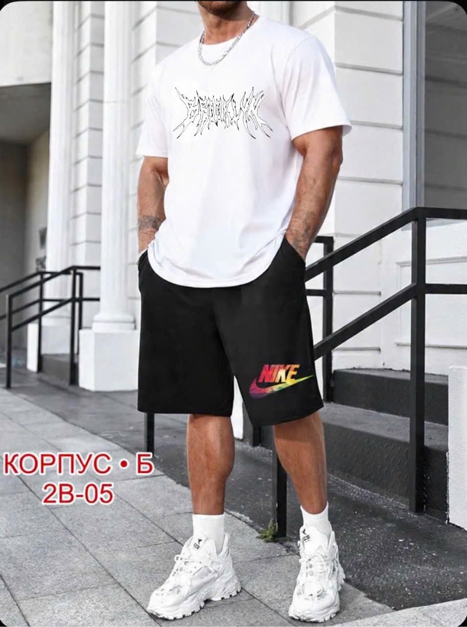 спортивные костюм,костюм спортивный с шортами и футболкой,мужская мода,мужские спортивные костюмы,футболка и шорты