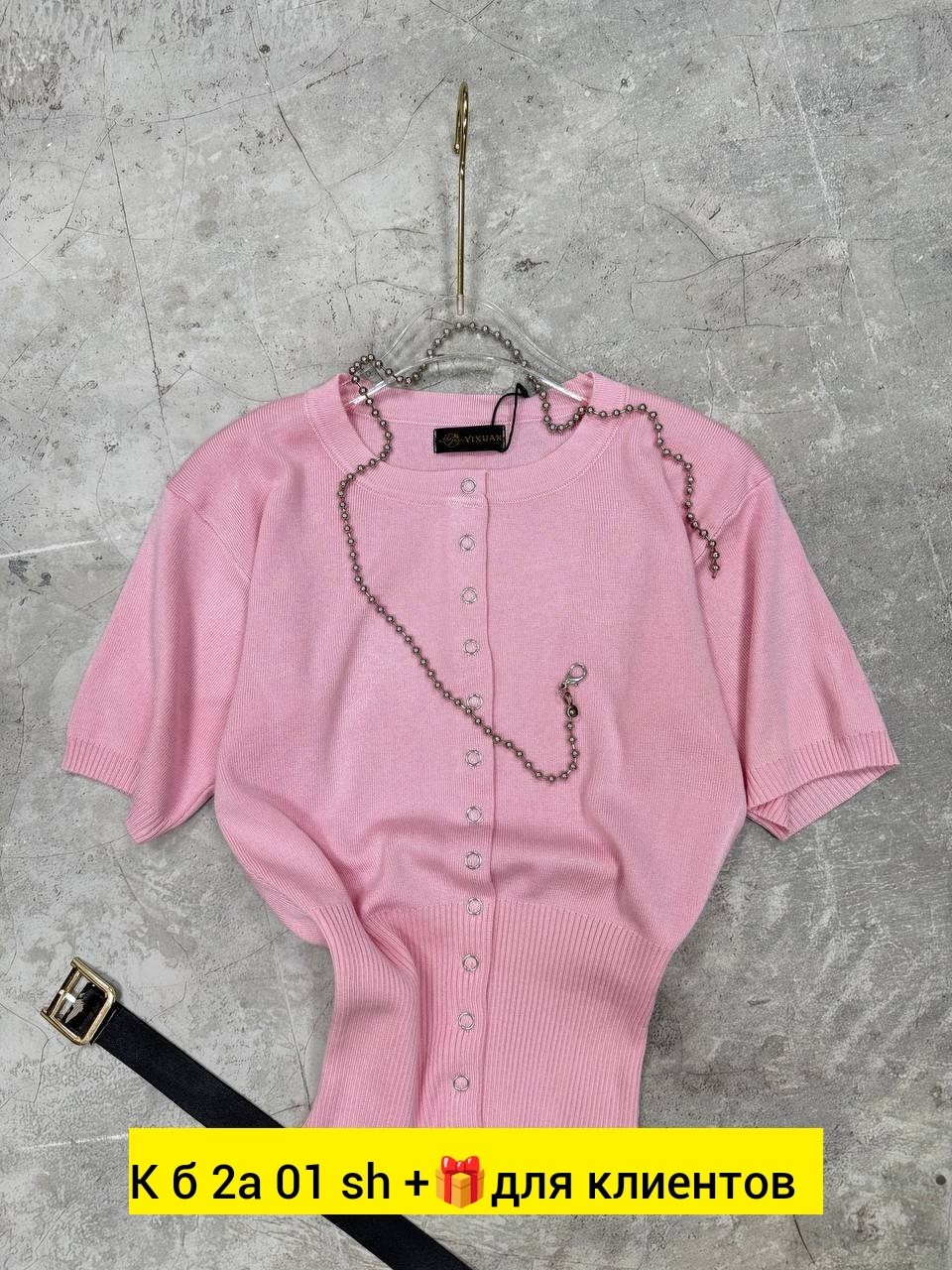 женская кофта,женская кофточка,кофточка,модные женские кофты,джемпера женские