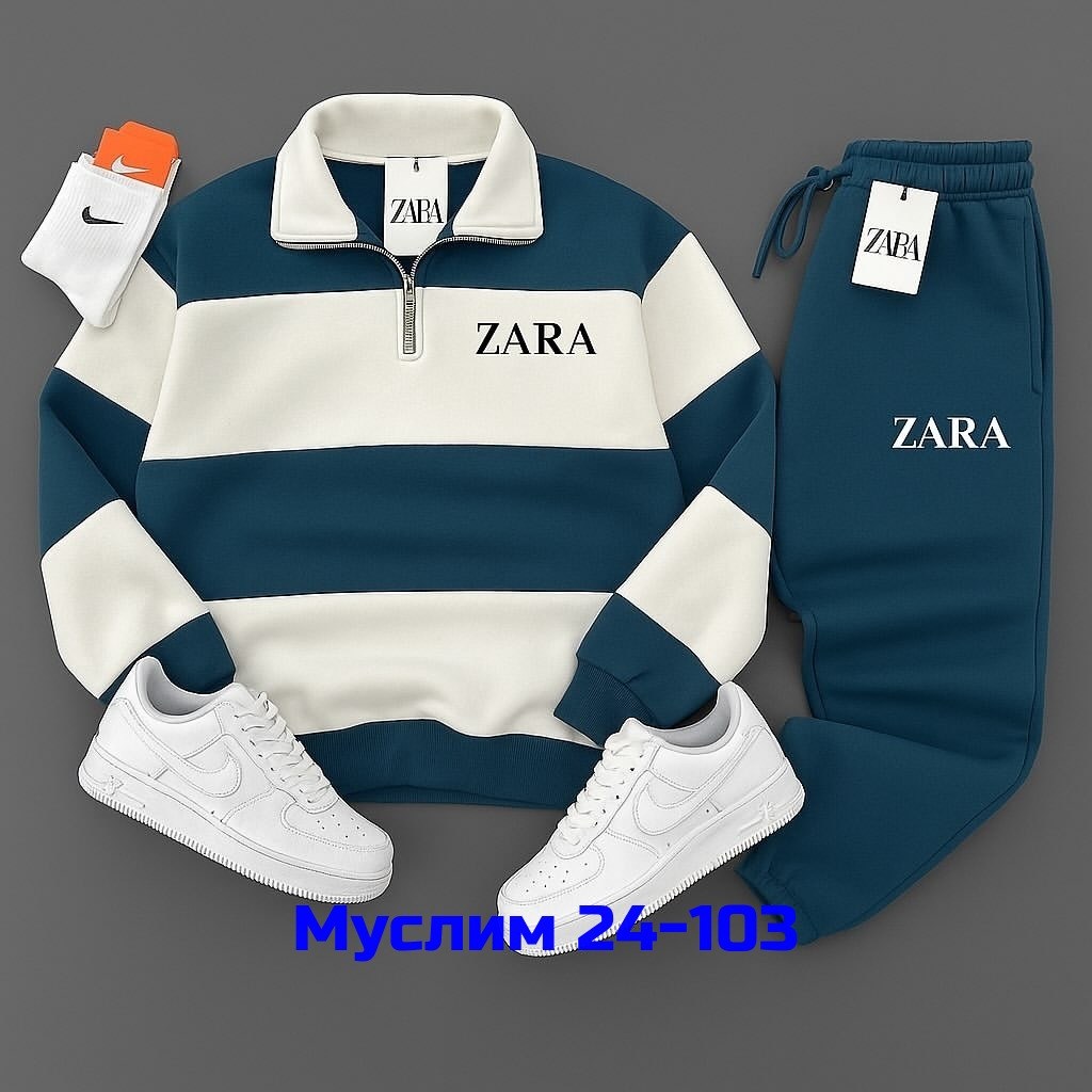 спортивный костюм zara,костюм двойка zara,спортивные костюм,костюм спортивный мужской,комплект костюм