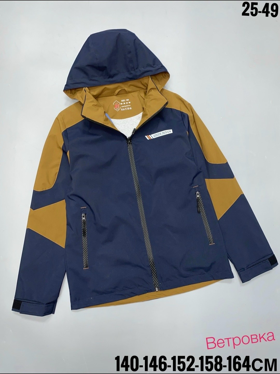 демисезонная куртка для мальчика,куртка для мальчика,куртка,демисезонная куртка,куртка детская