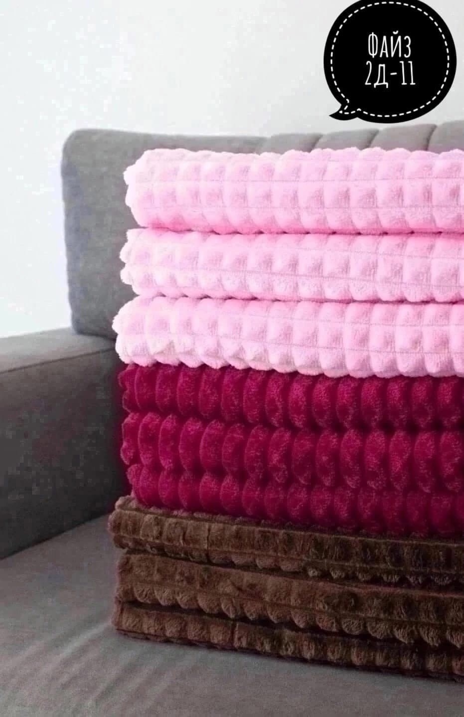 плед евро,плед,плед велюр,пледы ,плед для дома