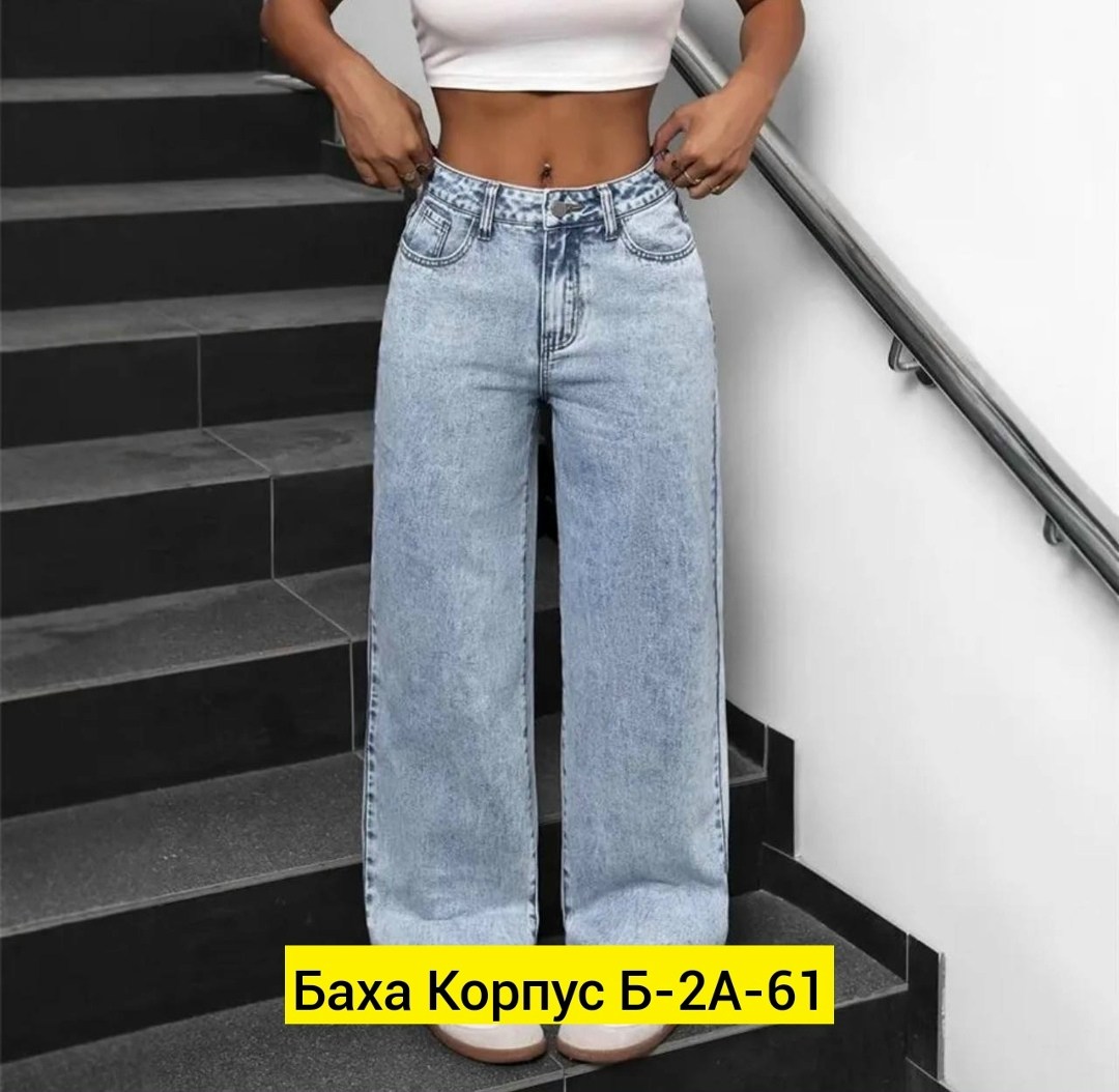 женские джинсы,джинсы женские широкие,джинсы палаццо,широкие джинсы,джинсы