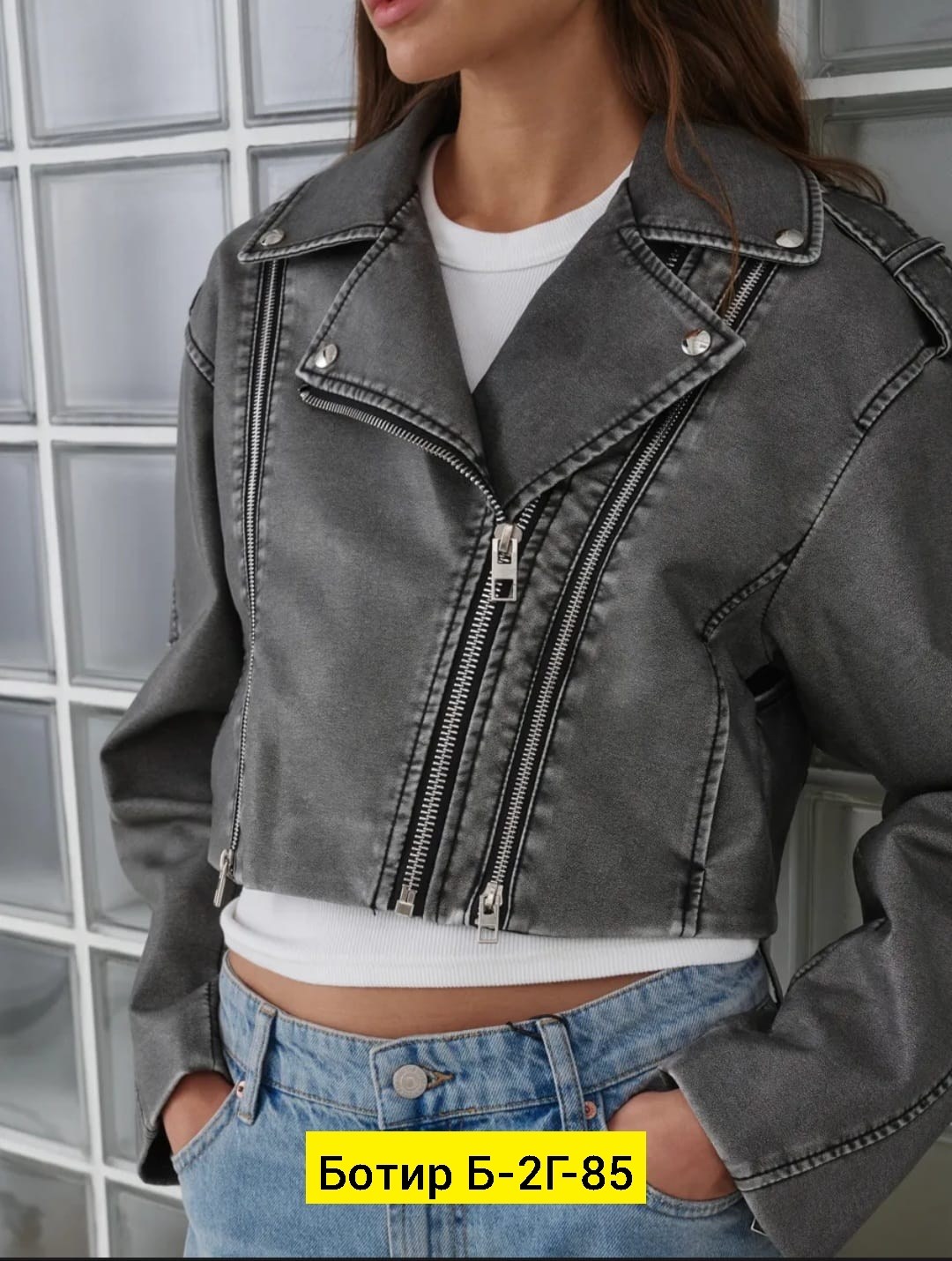 косуха кожаная куртка короткая оверсайз,косуха кожаная куртка,косуха женская,кожаная куртка короткая,косуха куртка