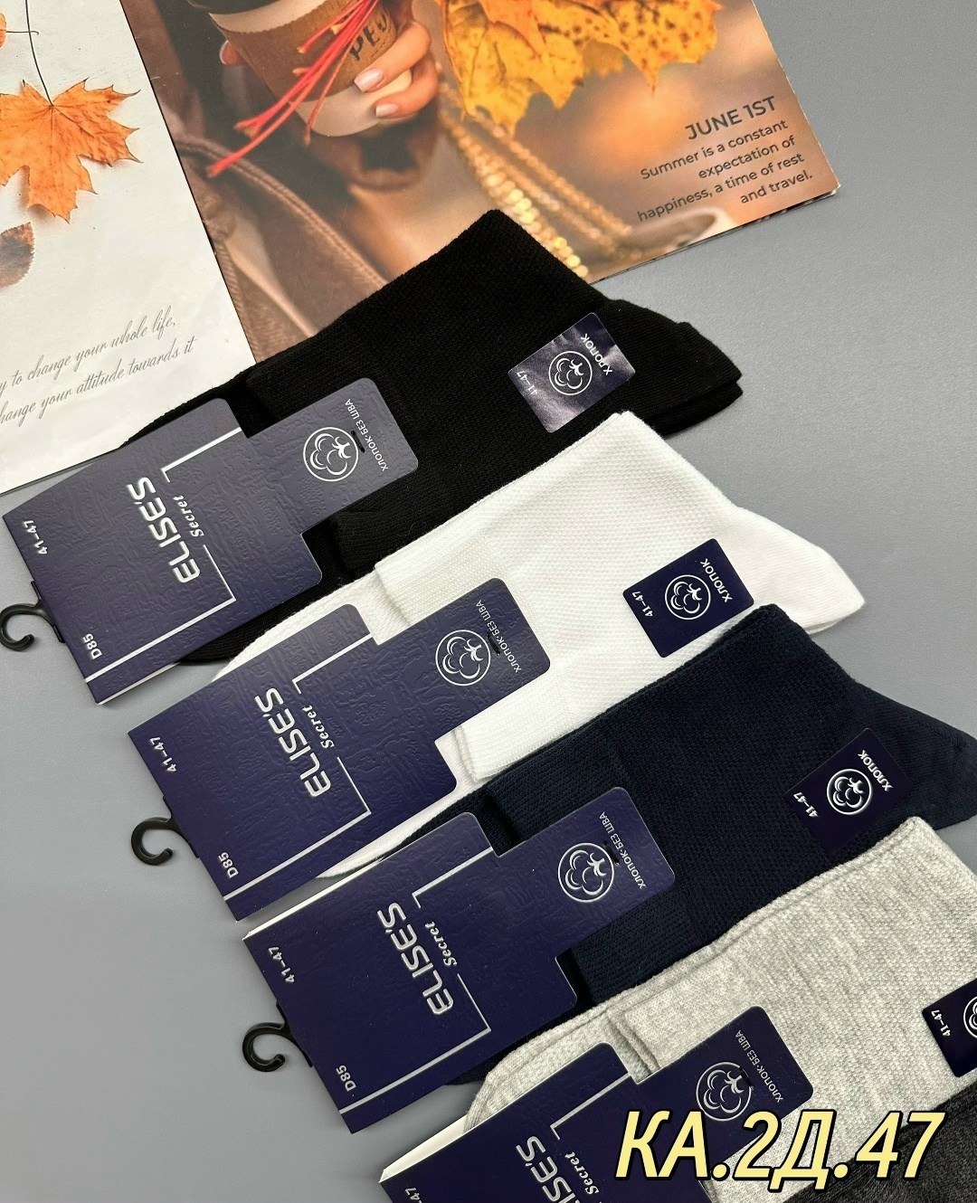 мужские носки,комплект носки мужские,мужские носки хлопок,носки мужские 10 пар,носки мужские спортивные
