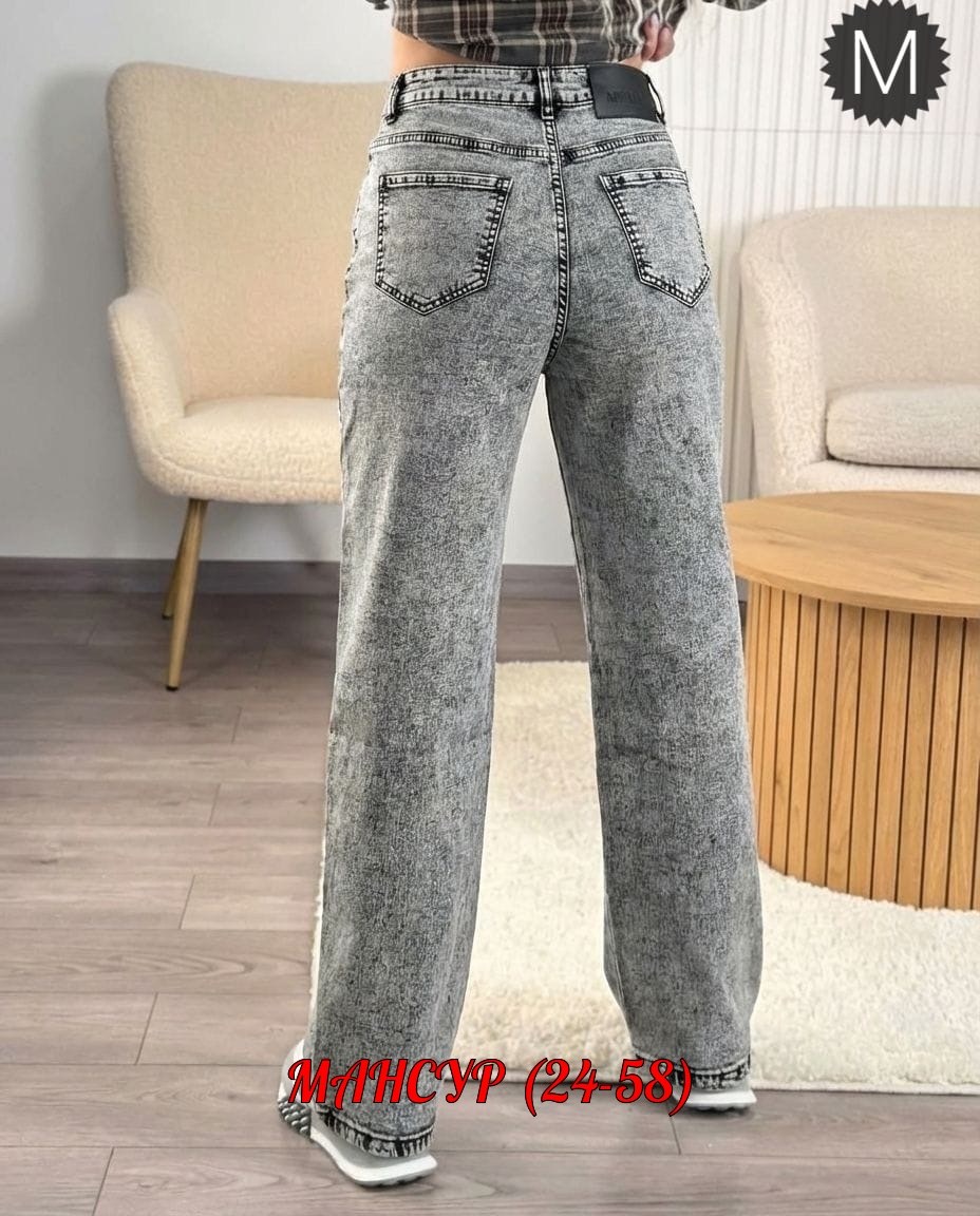 женские джинсы,джинсы женские широкие,джинсы широкие,модные джинсы,стильные джинсы