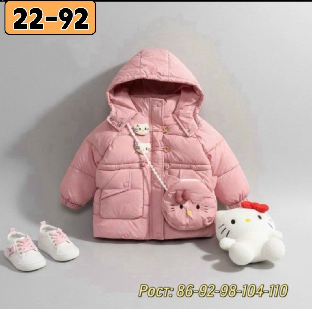 куртка найк для мальчика,куртка для мальчика,куртка детская nike,куртка для малыша,куртка детская