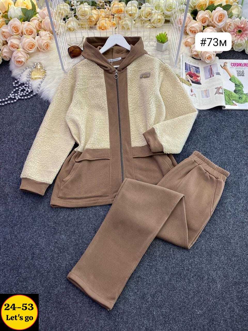 теплый костюм на флисе,женский костюм на флисе,спортивные костюмы,тёплые спортивные костюмы,костюм спортивный женский