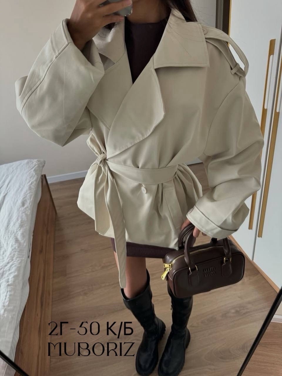 короткий тренч,женский тренч,тренч с поясом,плащ женский,тренч