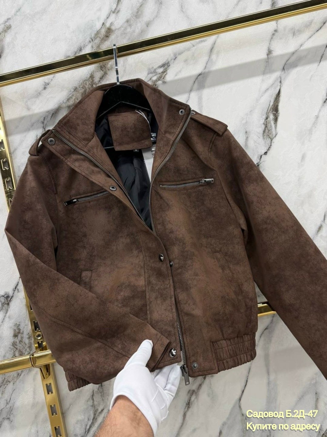 куртка замшевая,мужская кожаная куртка,мужская замшевая куртка,куртка кожаная,куртка косуха