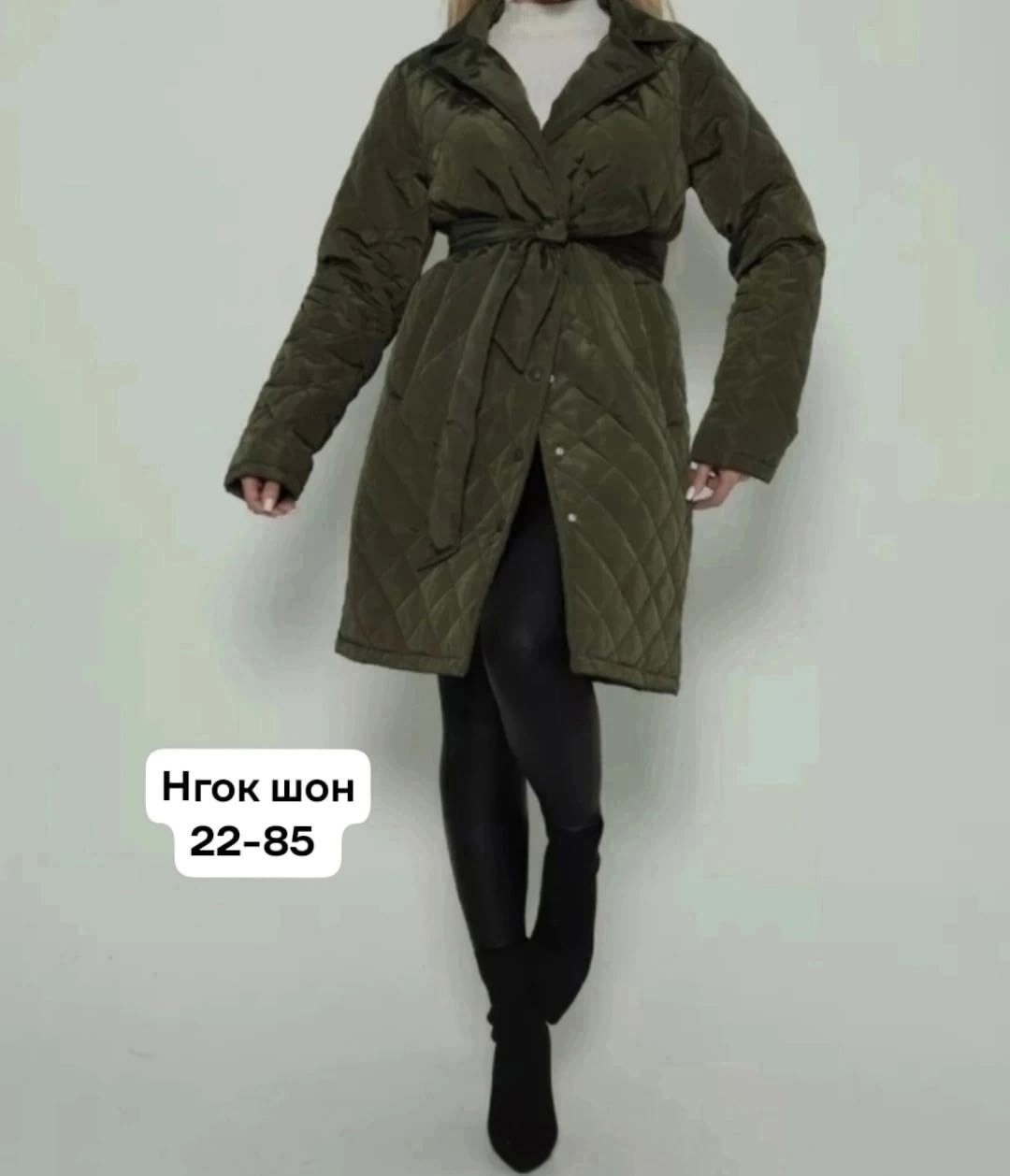 пальто весеннее стеганое женское,пальто стеганое,пальто стеганое женское,пальто стеганое плащ стеганый куртка женская весна n&t fashion,пальто женское демисезонное стеганое