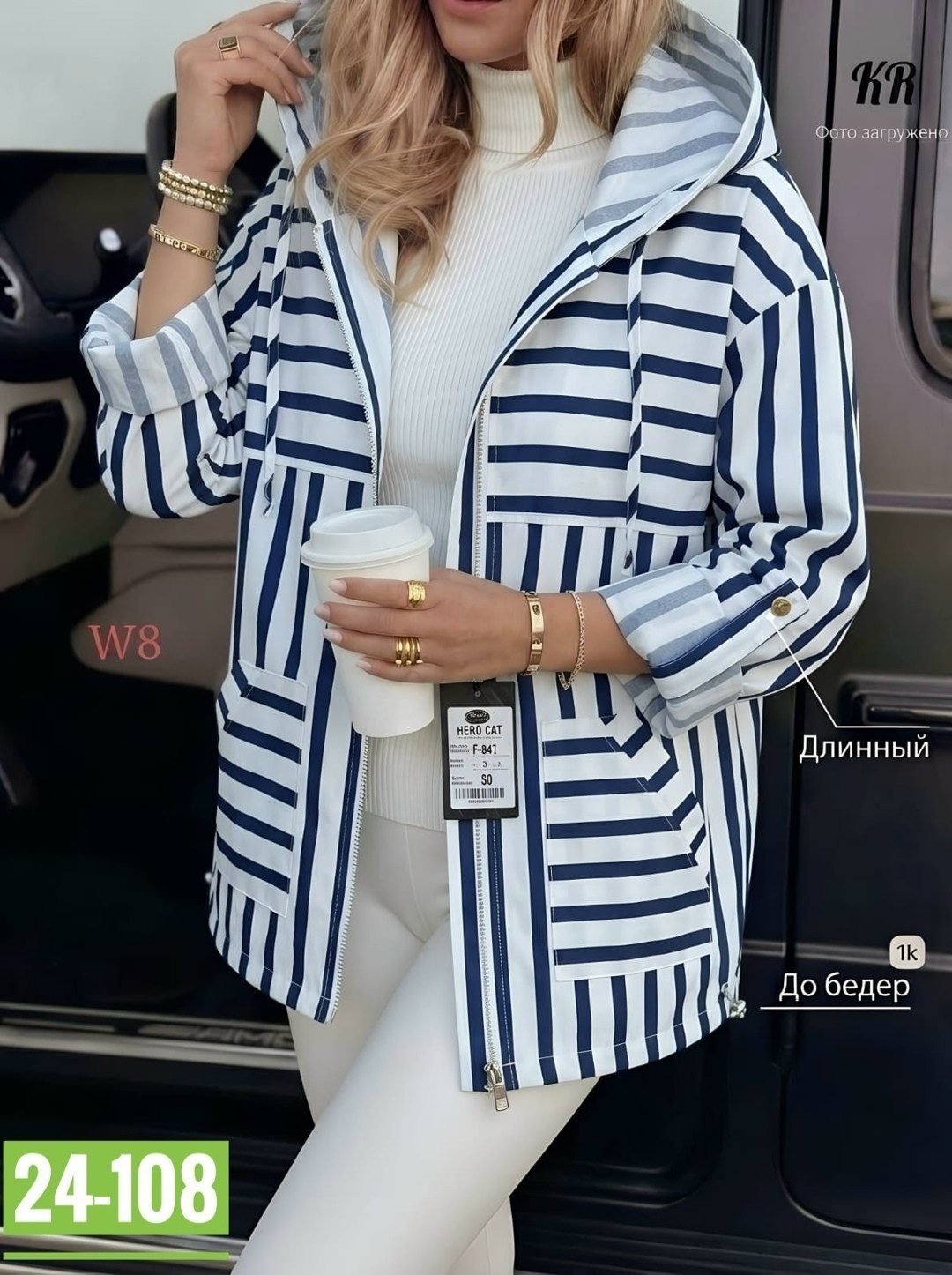 куртка женская,куртка трикотажная,демисезонная куртка,куртка женская демисезонная,ветровка женская