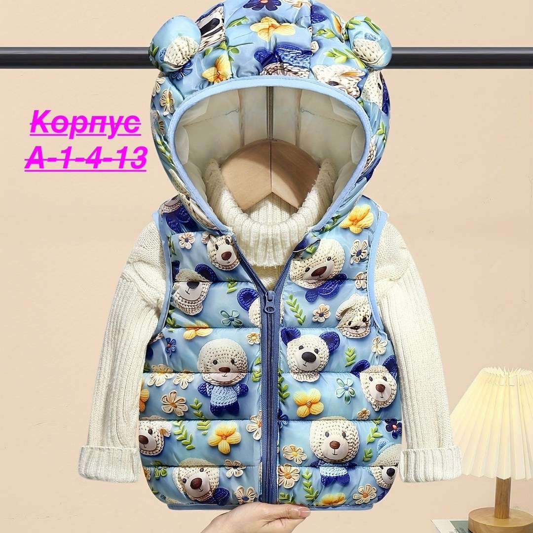 детский жилет,жилетка на синтепоне,жилетка детская,жилет для малыша,жилет детский теплый