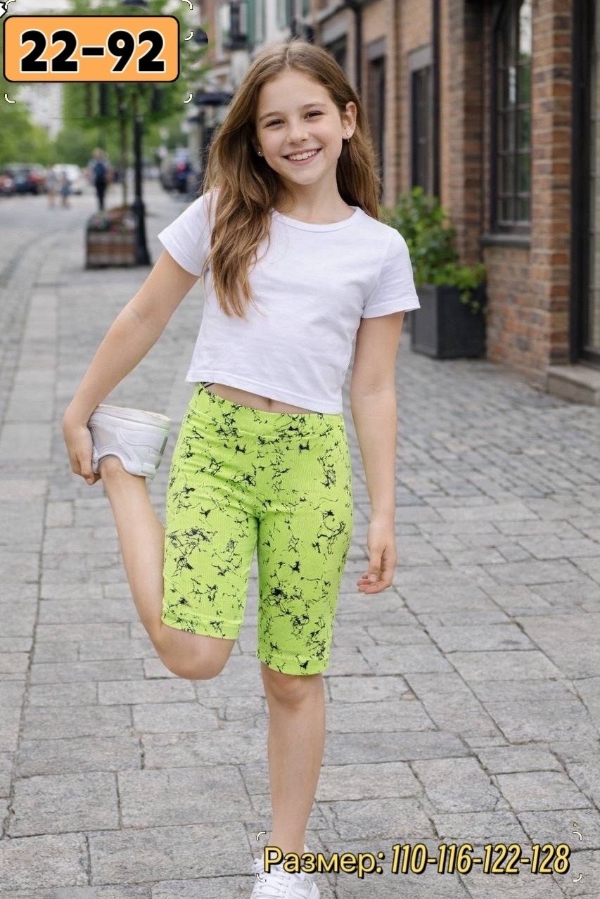 шорты велосипедки для девочки,шорты для девочек,велосипедки для девочек,детские велосипедки,велосипедки детские для девочек