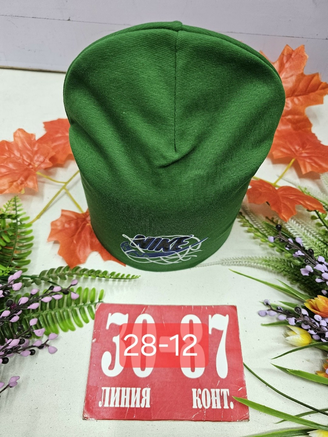 шапки ,шапка двойная трикотажная,шапка двойная,шапка трикотажная,шапка для детей