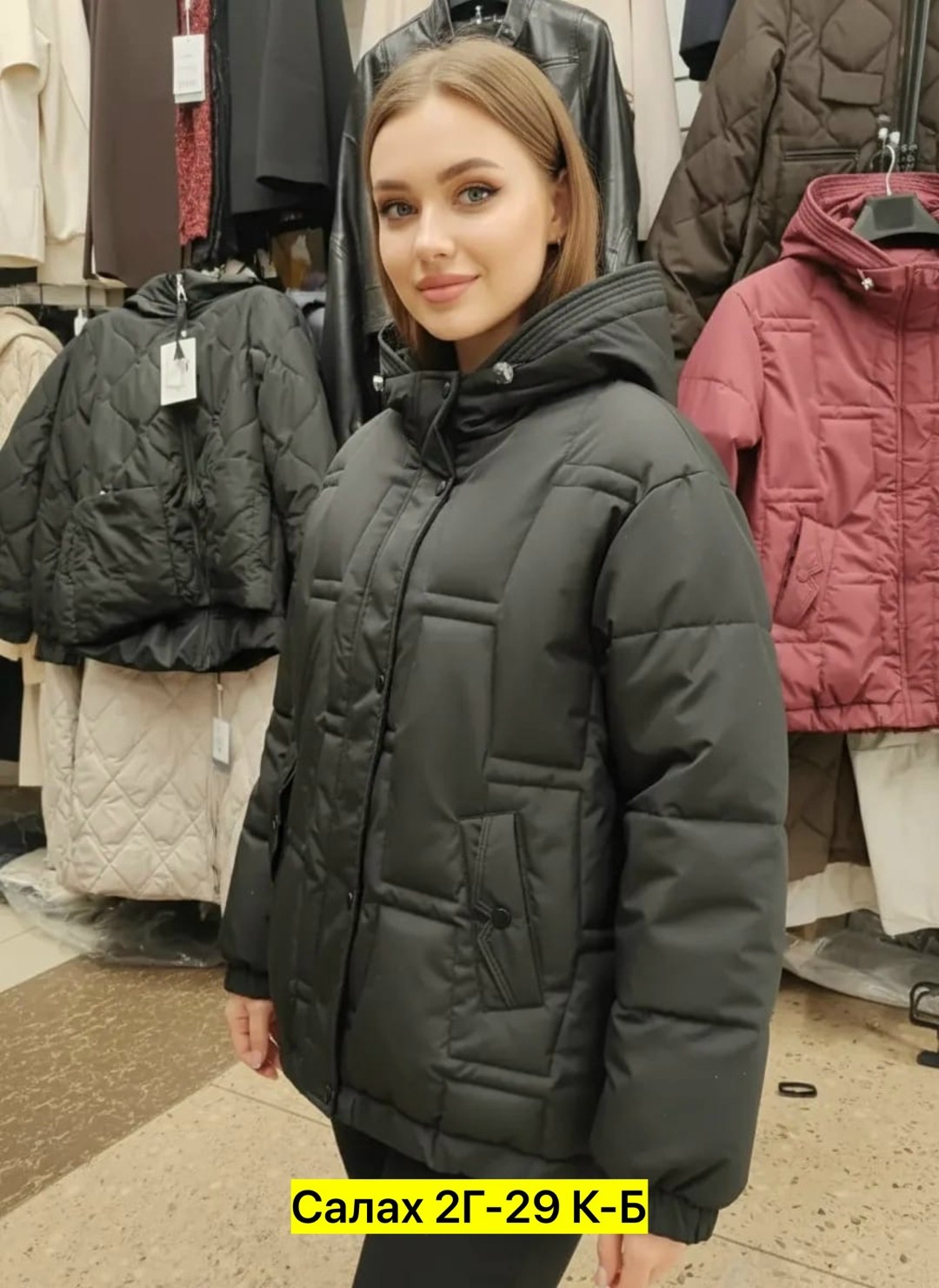 демисезонная куртка,женская демисезонная куртка,куртка женская,куртка модная,зимние куртки