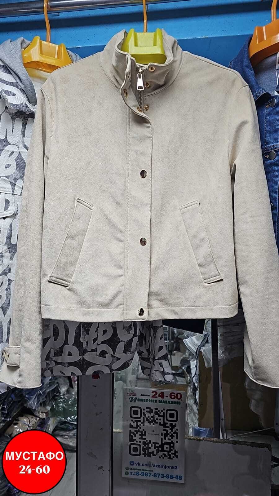 куртка женская,модная куртка,куртка,легкая куртка,стильная куртка