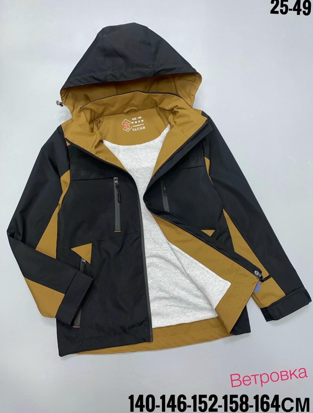 демисезонная куртка для мальчика,куртка для мальчика,куртка,демисезонная куртка,куртка детская