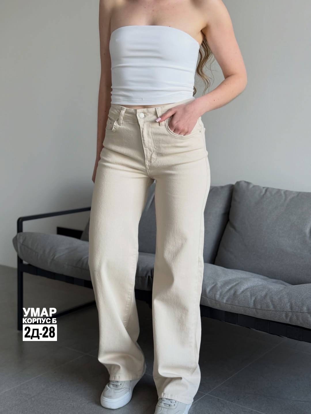 женские джинсы,джинсы женские бежевые,джинсы бежевые,джинсы брюки,джинсы