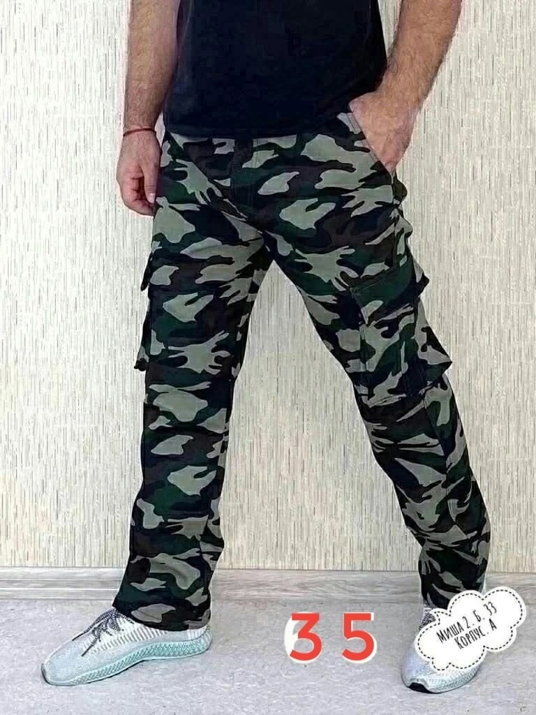брюки камуфляжные мужские,камуфляжные брюки,брюки камуфляж,штаны мужские камуфляж,камуфляжные штаны